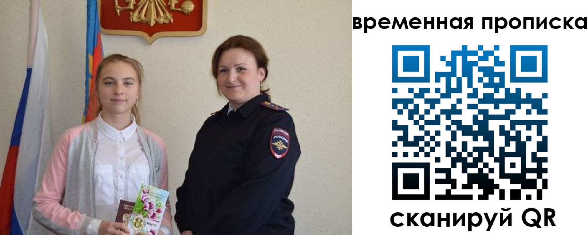 регистрация для дет. сада в Туапсе